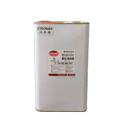 EC508电子固定白胶