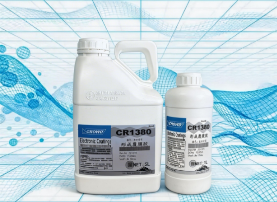 CR1380三防漆(防水防潮优异三防漆)