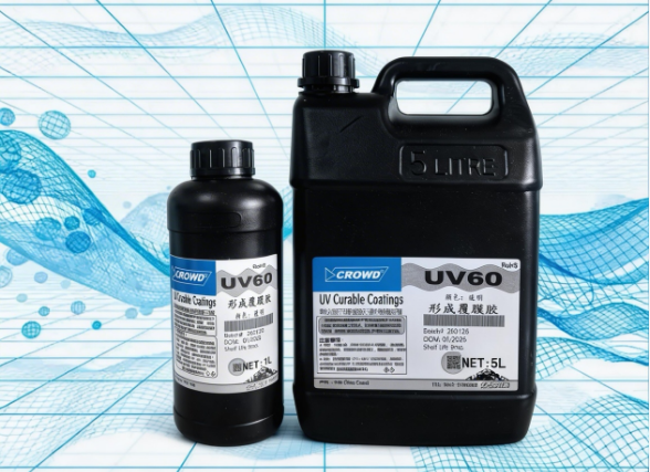 UV三防漆UV60无溶剂型(UV湿气固化)