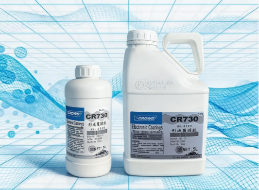 CR730三防漆(丙烯酸脂三防涂层柔韧性)