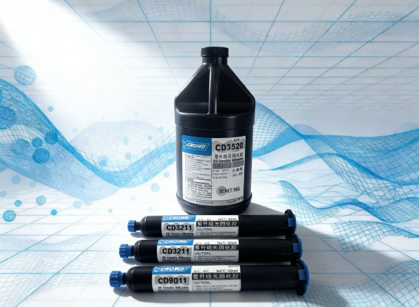 CD3520塑料金属玻璃UV粘接胶(排线密封